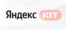 Яндекс кит